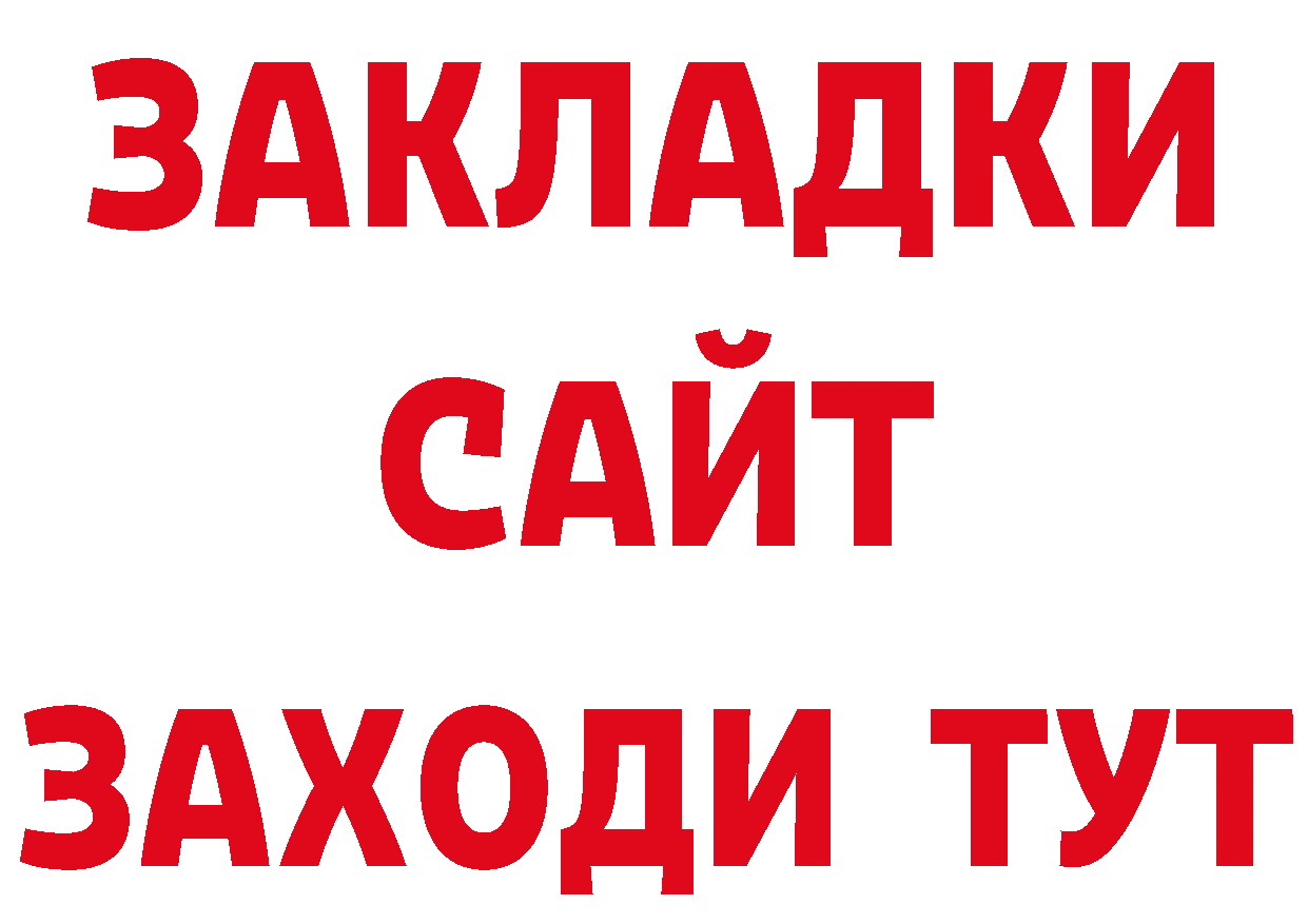 Кетамин VHQ сайт это мега Алзамай